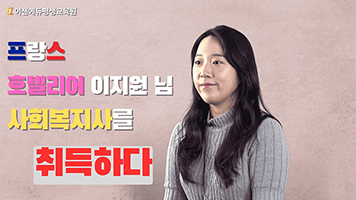 ������ ȣ�ڸ��� �������� ��ȸ�����縦 ����ϴ�