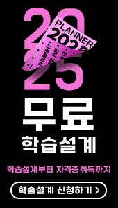 2025 ���� �н����� �н�������� �ڰ��������� �н����� ��û�ϱ� >